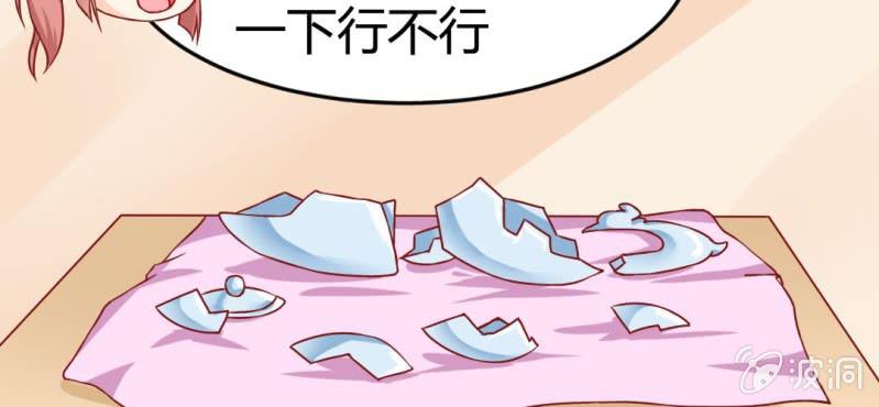 第十话：从男变回女的办法16