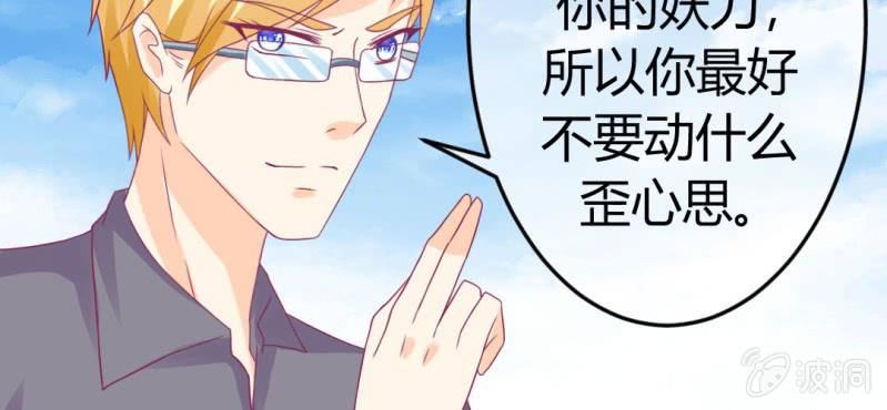第二十五章:突如其来的决战38