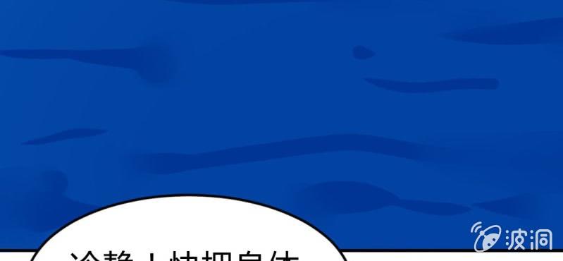 第8话：合体61