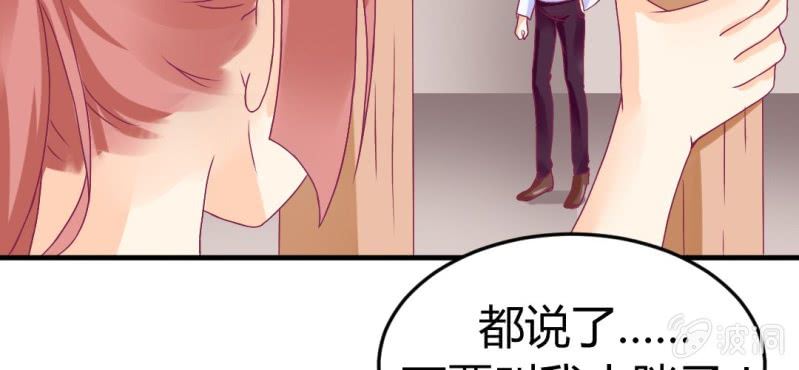 第十四话:木偶活过来了52