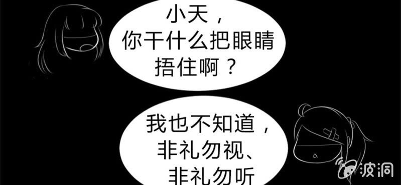 第4话:手牵手，一起迈进成人的世界61