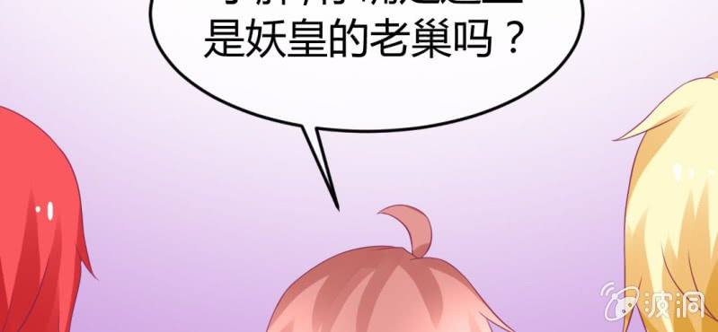 第二十五章:突如其来的决战65