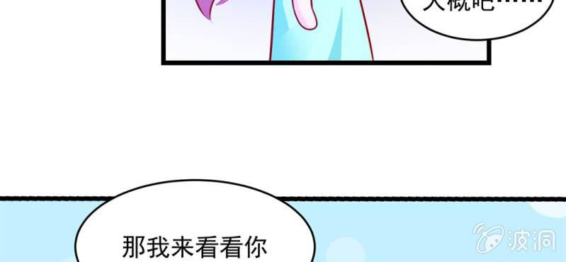 第2话：女变男？我丢他个仙人板板110