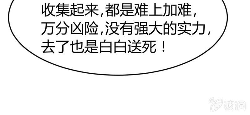 第十话：从男变回女的办法30