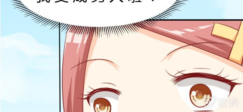 第6话：大骚动27