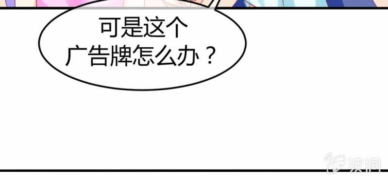 第二十三章:狐狸精诱惑神仙33