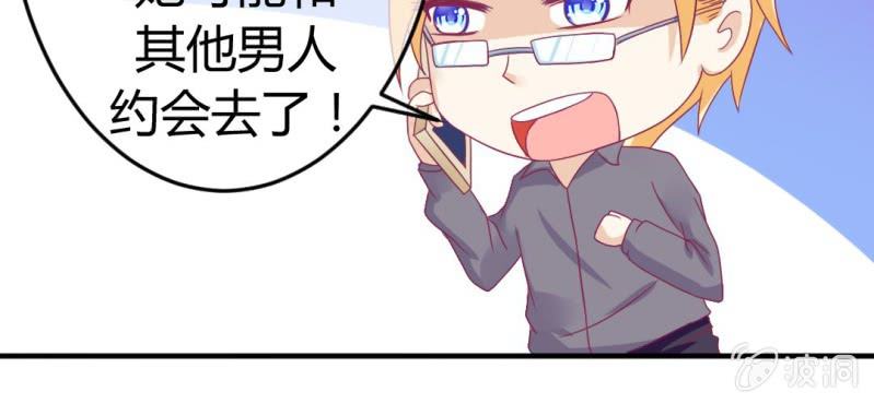 第二十二章:调仙离山计35