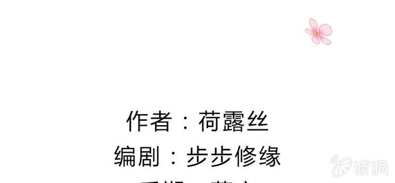 第3话:对闺蜜，我竟然有感觉2