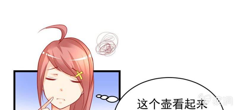 第1话：突然间，进到我的身体里68