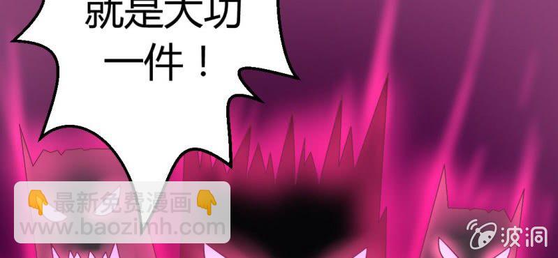 第二十六章: 结局，新的开始！29