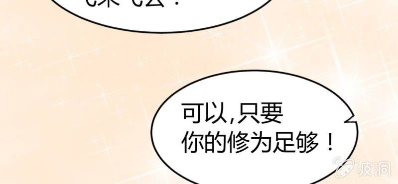 第十话：从男变回女的办法38