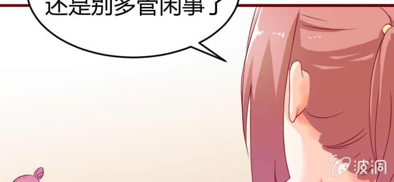 第7话：我会保护你32