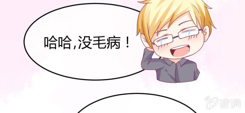 第二十三章:狐狸精诱惑神仙20