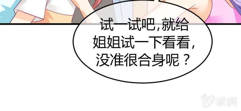第二十一话：闺蜜和我约会55