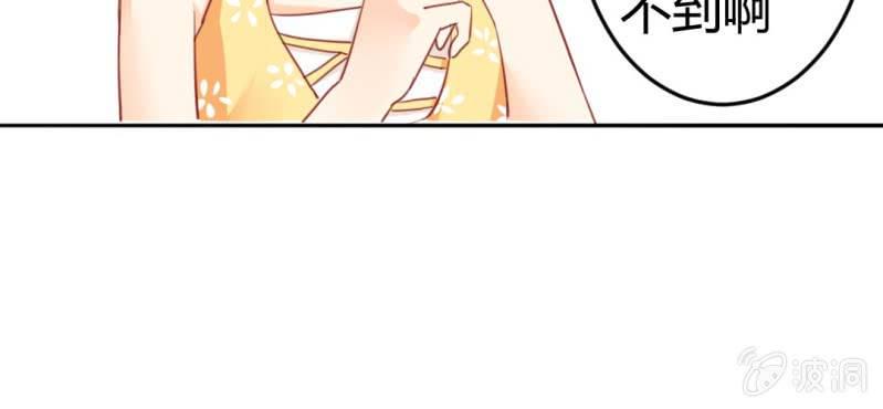 第8话：合体7