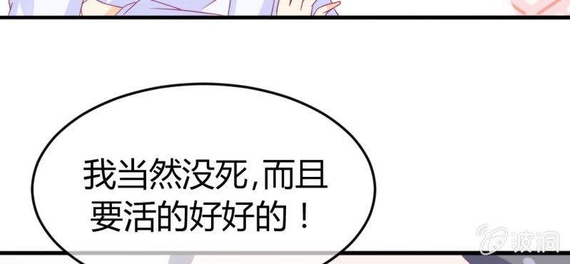 第二十五章:突如其来的决战79