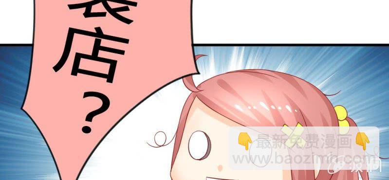 第二十一话：闺蜜和我约会42
