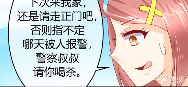 第十九话:青丘九尾妖狐59