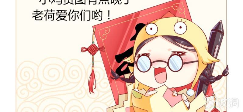 第8话：合体100
