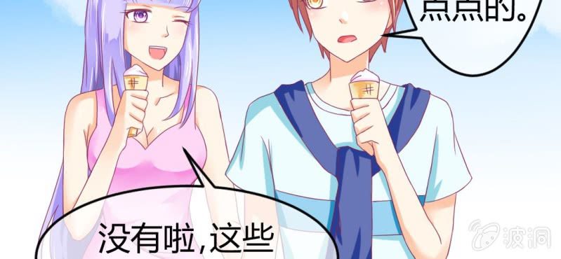 第二十一话：闺蜜和我约会73