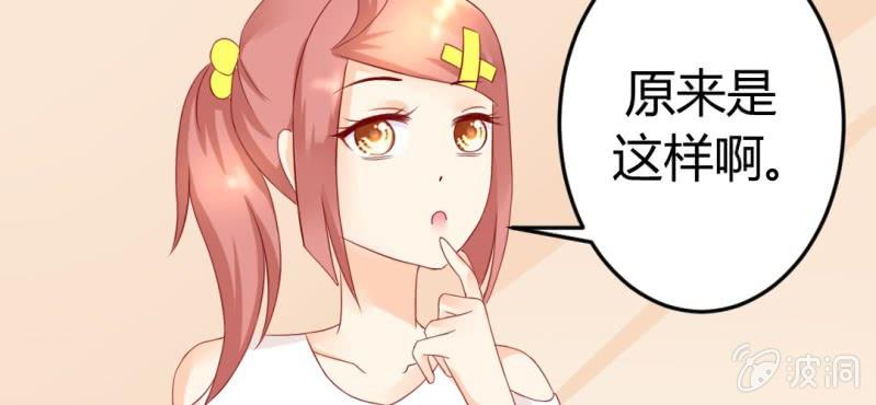 第十一话:难道是修仙天才37