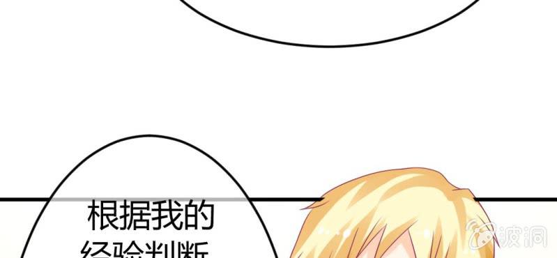 第二十五章:突如其来的决战68