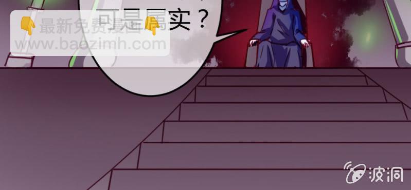 第十八话:为女仙帝背黑锅81