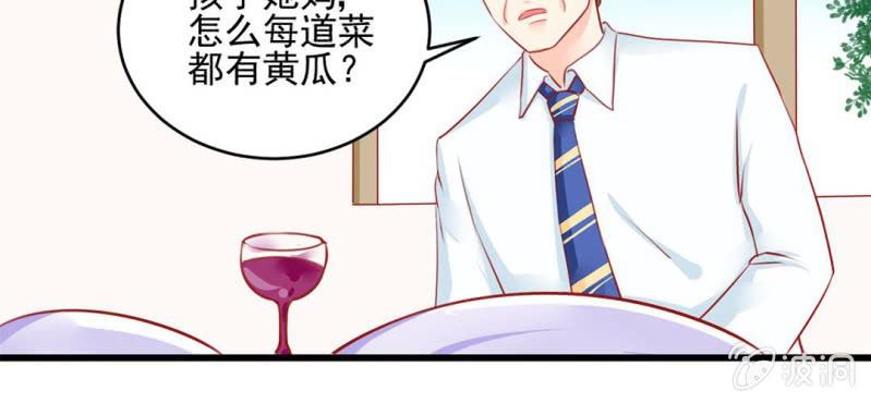 第1话：突然间，进到我的身体里80
