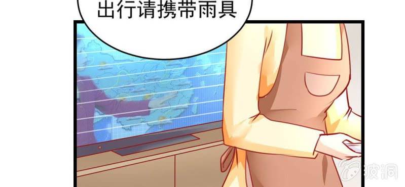 第1话：突然间，进到我的身体里62