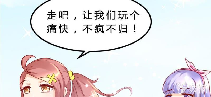 第5话：水上乐园110