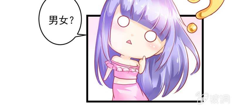 第3话:对闺蜜，我竟然有感觉83