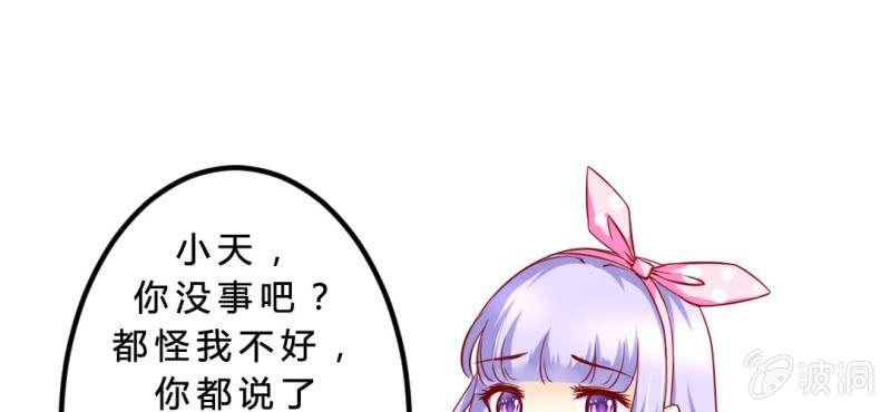 第5话：水上乐园105