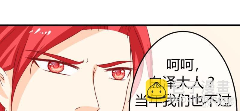 第十七话:十二真仙传说48
