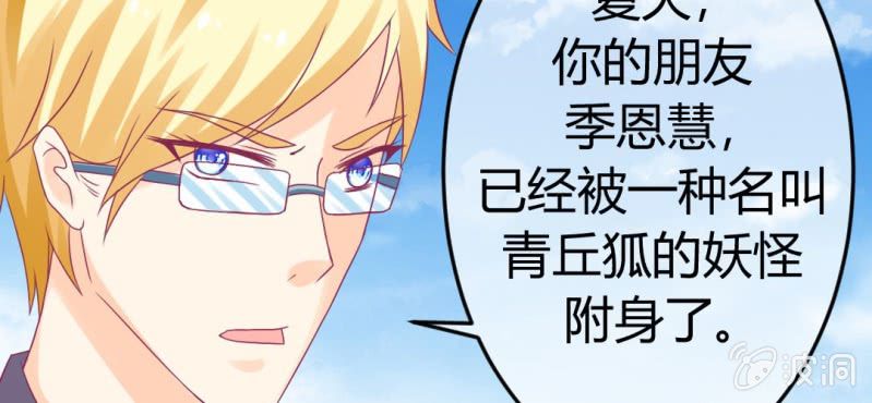 第二十五章:突如其来的决战31