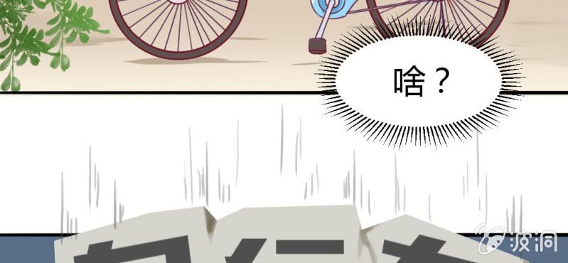 第十三话:理想是丰满的47