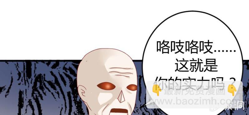 第十四话:木偶活过来了38
