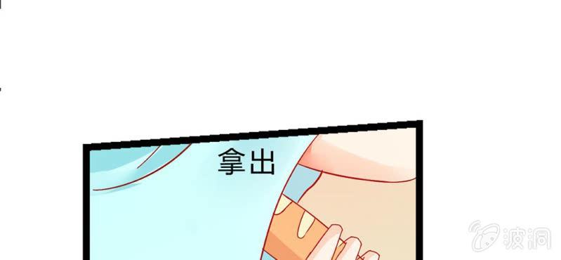 第4话:手牵手，一起迈进成人的世界25