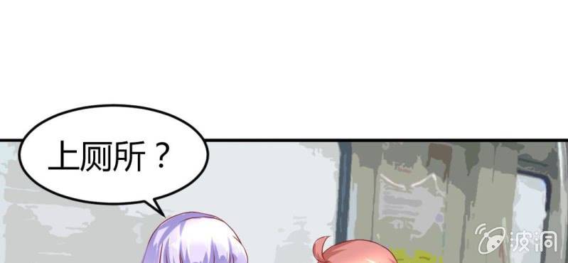 第9话：神仙也会偷工减料65