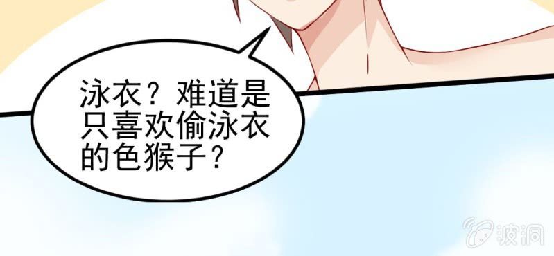 第6话：大骚动115