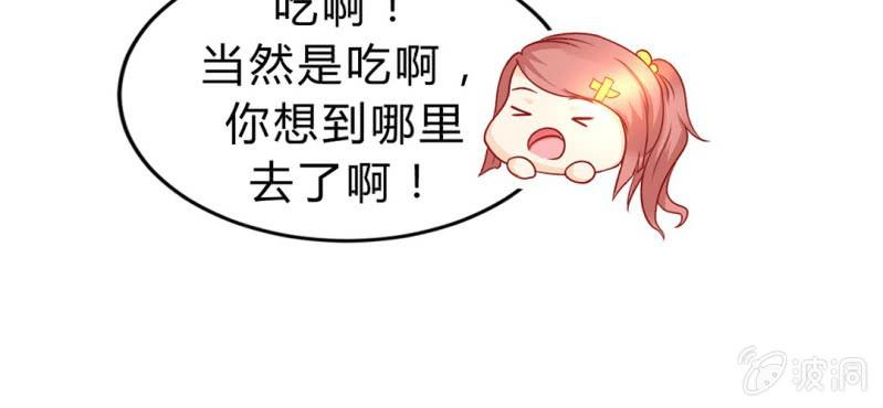 第4话:手牵手，一起迈进成人的世界32