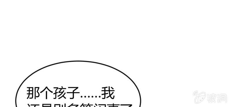 第7话：我会保护你31
