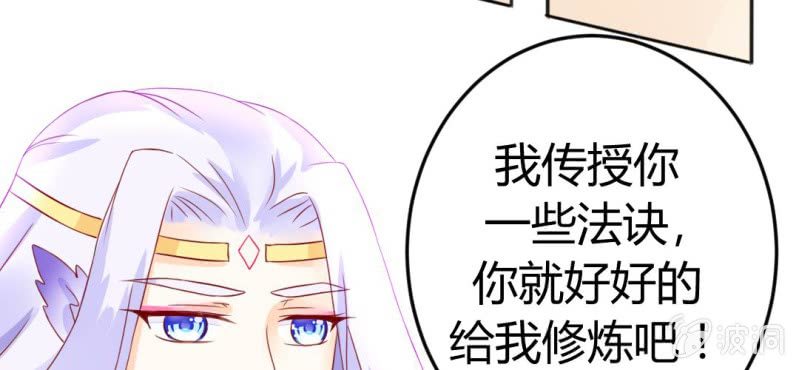 第十一话:难道是修仙天才48