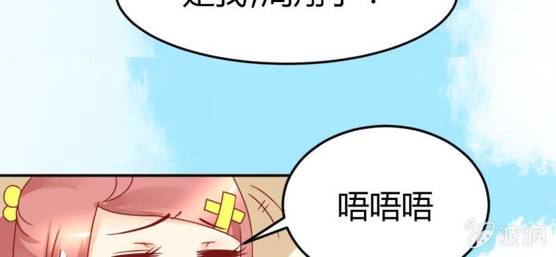 第十二话:青梅竹马与霸道总裁11