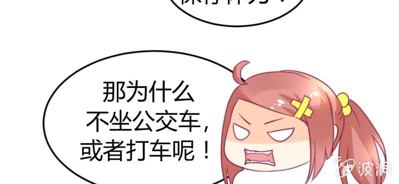 第十三话:理想是丰满的59