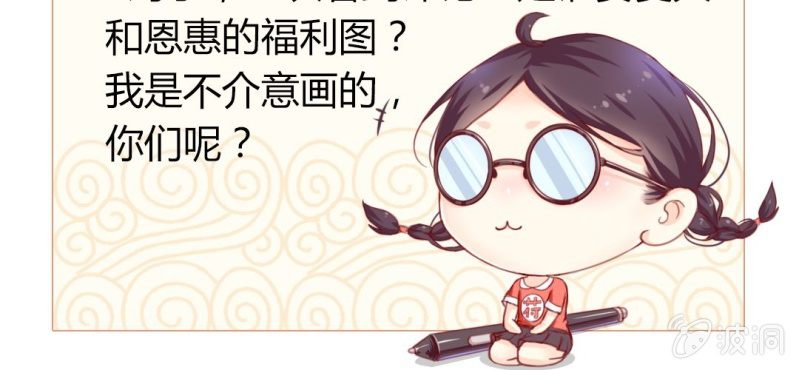 第十二话:青梅竹马与霸道总裁83