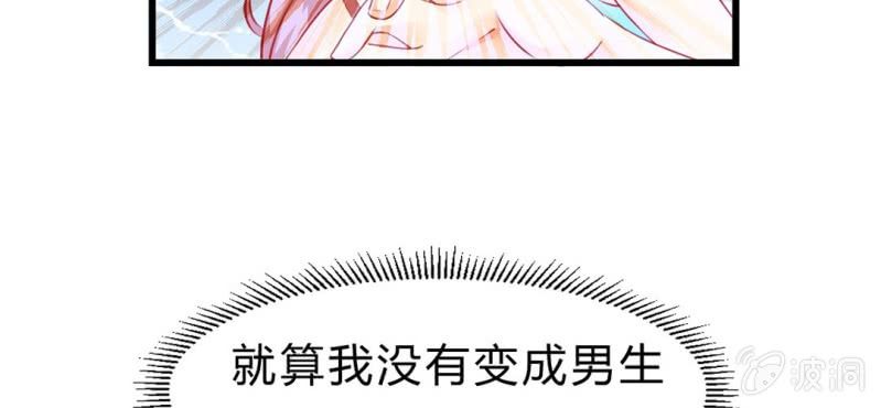 第4话:手牵手，一起迈进成人的世界81
