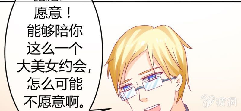 第二十三章:狐狸精诱惑神仙70