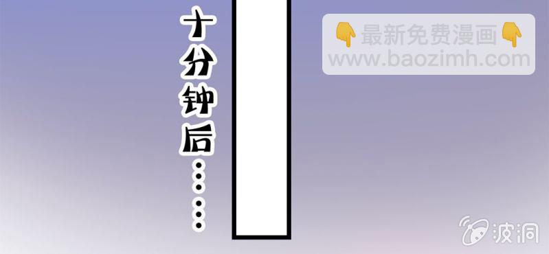 第2话：女变男？我丢他个仙人板板89