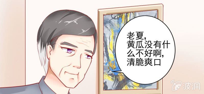 第1话：突然间，进到我的身体里82