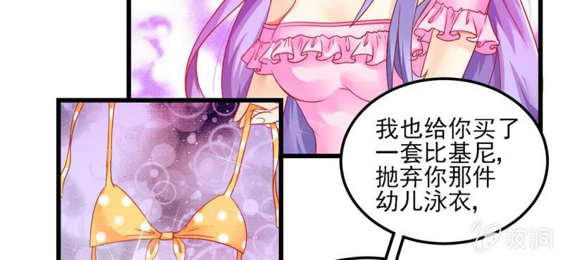 第4话:手牵手，一起迈进成人的世界48